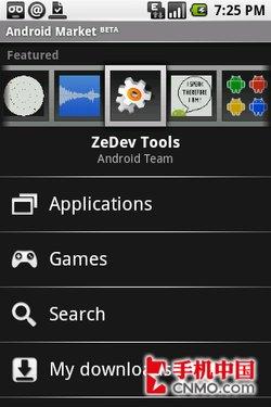 �׿�A(y��)ndroid�֙C��199��Ԫ��ָiPhone