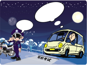 2013���{����Ҏ(gu��)��2013���{����Ҏ(gu��)���½��x