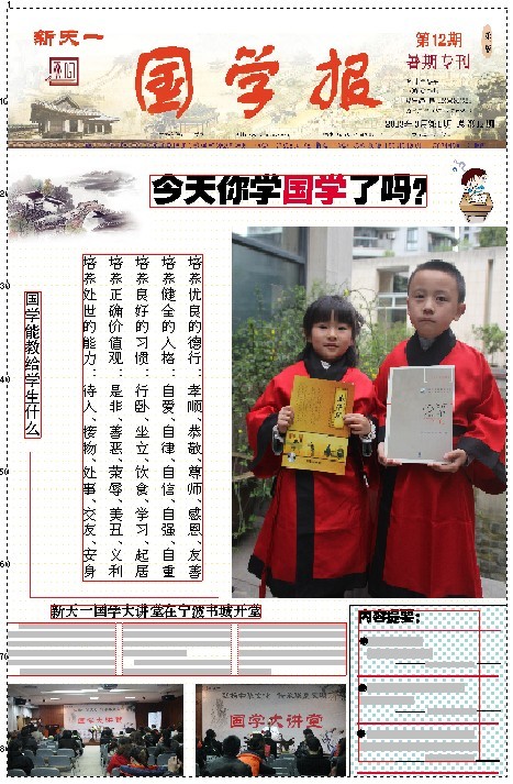 ��һ���W��