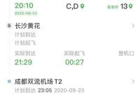 ������һ�˿��w��;�����Ԛ����� �����併