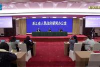 �㽭���°l(f��)��:������Ӌ���_�\����51��