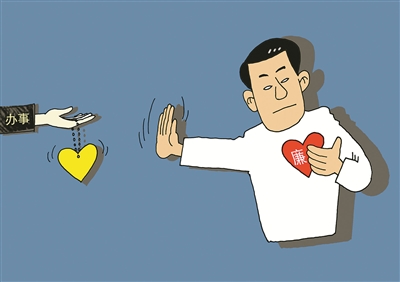 ���Q �ߕԽ� �L