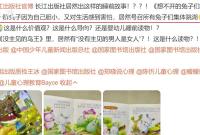 ��ͯ�������Ӽ��w�����Ԛ��� ������ؑ����zӑ���eԭ��