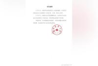 �����t(y��)��ؑ�������У��(n��i)��CŮ�������¡�������̎�о�12��