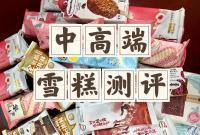 �߃r(ji��)ѩ�⵽��ֵ��ֵ���и߶�ѩ�⌣(zhu��n)�I(y��)�y(c��)�u(p��ng)��(l��i)��