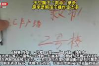 ����h�¡����������l ���찤���Ų� �s�l(f��)�F(xi��n)��