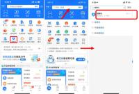 ����7����ֹͣ����дa������(w��) �y(t��ng)һʹ���㽭�����a