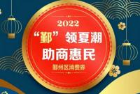 2000�f��۴�����M(f��i)ȯ����11�r(sh��)�l(f��)��