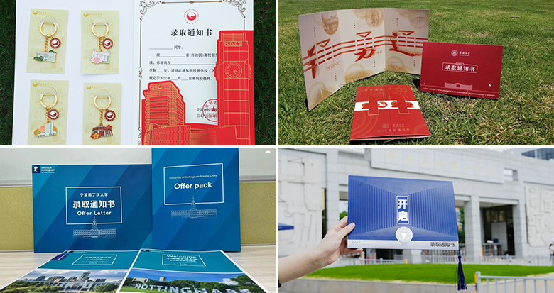 �����@Щ��У���ȡ֪ͨ������ ����ϲ�g�Ă���