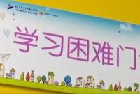 ����t(y��)Ժ�W(xu��)��(x��)���y�T�\�� �@������ɶ����