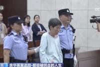 ���AӢ���u��ͯ�����ն����_ͥ