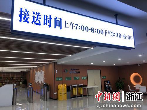 �^��С�W(xu��)����ͣ܇(ch��)��(ch��ng)�r(sh��)�g���������X(qi��n)���^(q��)�����־ֽ������(du��)���D